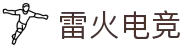 雷火电竞 - (中国)淮安雷火电竞环保科技公司欢迎您娱乐体验